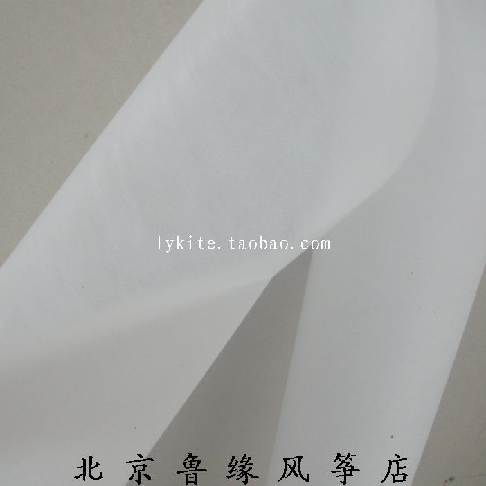 imported kite paper lu ming pan eagle kite paper du bang paper not torn paper glossy acetate silk kite cloth kite production materials