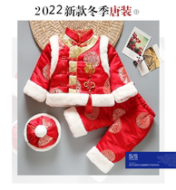 Baby Tang suit 2022 winter childrens New Years clothing festive New Years clothing boys one-year-old dress womens Chinese New Year costumes hundred years old