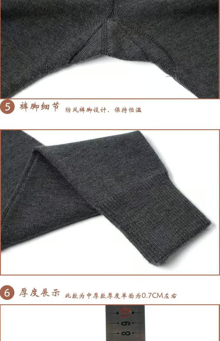Quần cashmere bó sát cơ sở quần len nam dày vừa, quần cashmere dày quần ấm phần mỏng quân dài nam