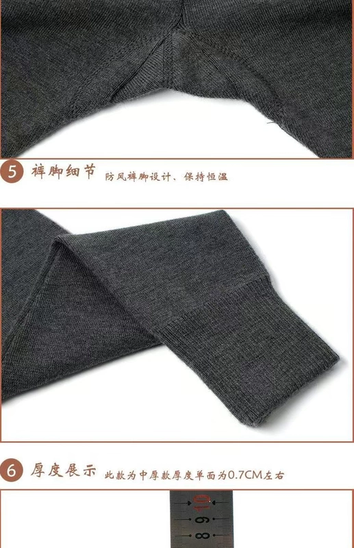 Quần cashmere bó sát cơ sở quần len nam dày vừa, quần cashmere dày quần ấm phần mỏng