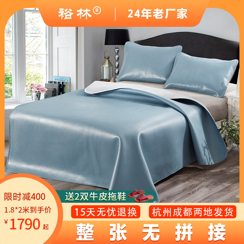 (Whole) Jurin pure color head layer Buffalo leather sandmat Three sets 1 5 m 1 8m bed color painted dermis soft mat