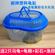 Turtle tank with sun table Turtle villa special tank for turtle breeding Small turtle feeding box Household portable small turtle tank