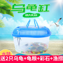 Turtle tank with sun table Special tank for raising turtles Basin Fish tank Brazilian turtle tank box box Villa landscaping Small and large household