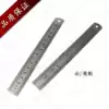 Precision measuring steel ruler Stainless steel ruler Double-sided scale ruler Metric imperial measuring tool ruler