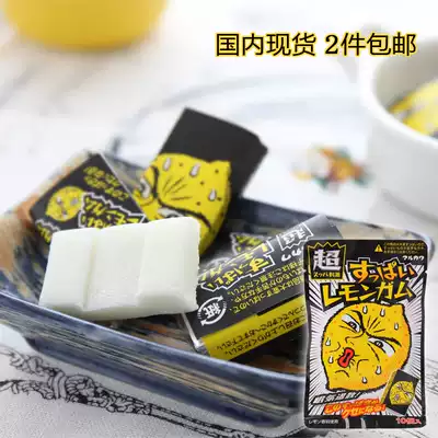 The Chew the acid acid can't chew Japan super super exciting Lemon chewing gum remind effort acid bubble gum