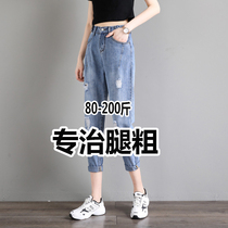 Fat mm hole jeans womens summer thin straight loose thin large size Harun Dad nine-point pants 200 pounds