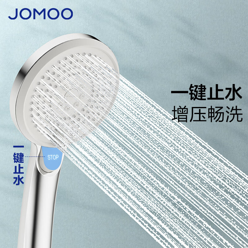 Jomoo Shower Head with One-Touch Water Stop, Handheld Shower Head for Bathing S255014-2B01