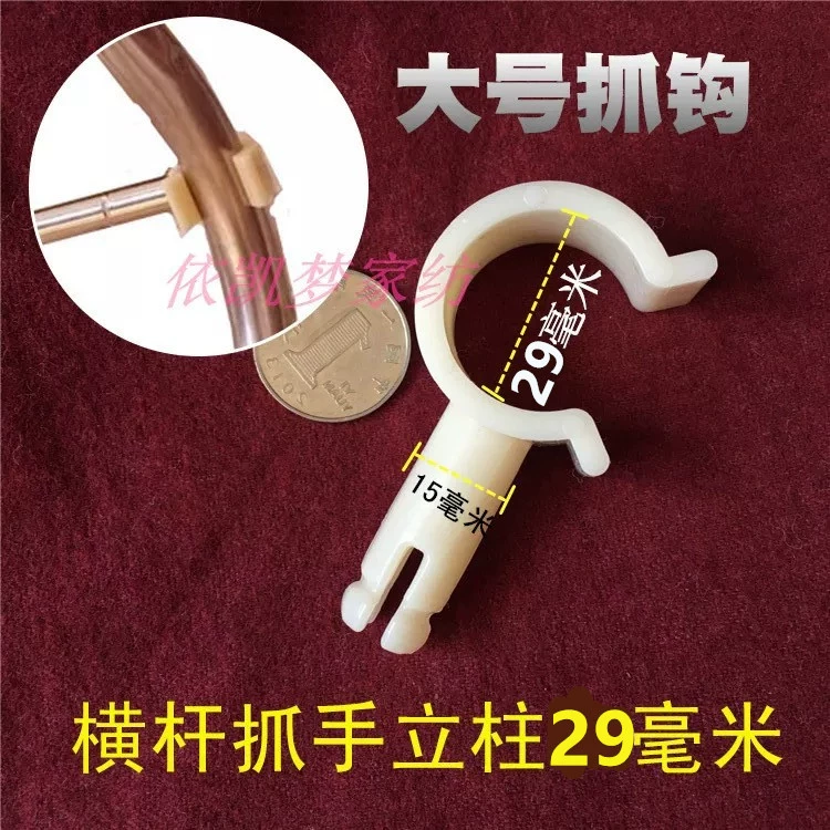 Kính thiên văn lưới chống muỗi khung quạt phụ kiện khóa Câu cá kính thiên văn lưới chống muỗi cột ngang 24mm / 29mm - Lưới chống muỗi màn chụp gấp gọn thông minh