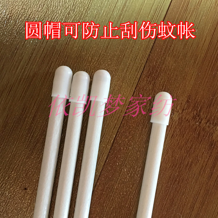 Trần lưới màn chống muỗi Sucker móc trần mái vòm treo phụ kiện khung cực đặc biệt cung cấp miễn phí vận chuyển - Lưới chống muỗi màn cửa chống muỗi
