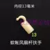 Phụ kiện lưới chống muỗi trên đầu vuông có đường kính 13mm mùng chụp ngủ Lưới chống muỗi
