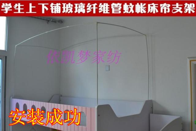 Giường đơn ký túc xá đại học giường khung rèm cửa lưới chống muỗi kiểu màn khung đẹp