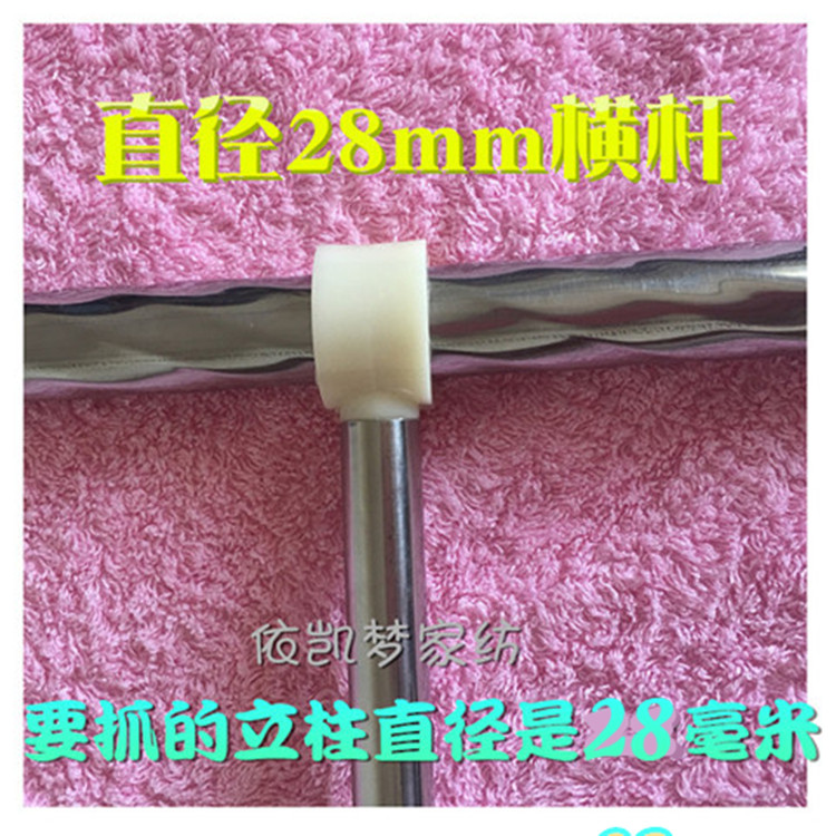 Muỗi lưới quạt phụ kiện que hướng dẫn hình chữ U màn chống muỗi khung kính thiên văn que chống muỗi giường lưới ray - Lưới chống muỗi màn mắc giường