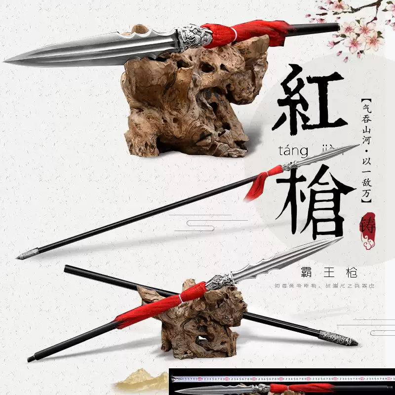 丁修繡春刀未開刃中華苗刀百鍊鋼武術防身冷兵器戚家雙手刀