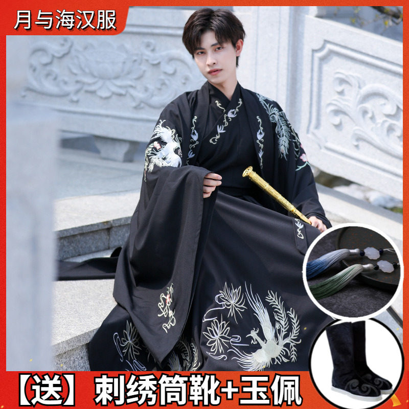 Original Wei, Jin Fenghan Men's Chinese Wind Guodie Ancient Style Clothes Big Size Code Suit Students Full of Big Sleeves