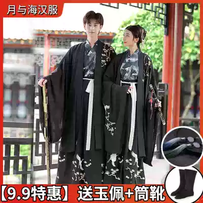 Hanfu male ancient style fairy air elegant boy costume full clothes couples Wei Jin style male scholar big sleeve shirt
