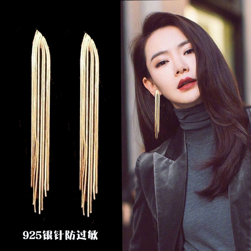 Chain Tassel Earrings Earrings 2020 New Trendy Long Style Temperament Advanced Sensation Fairy Earrings Internet Celebrity Ear Cords