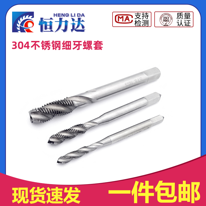 Screw tapping machine with fine thread screw tapping Φ2 2 5 3 4 5 6 8 10 12 16