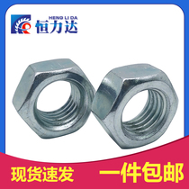 4 Grade 8 Galvanized Hexagon Nut Hexagon Nut M3-M36