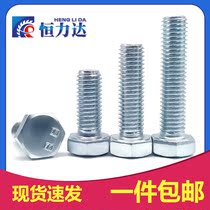 Special price 8 8 8 galvanized hexagon screw high strength hexagon head bolt blue and white zinc M8 series