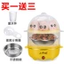 Xiaoshimei nấu chín trứng hấp máy trứng trứng máy gia đình hấp trứng ngô bánh mì nồi nồi quà tặng - lô - tóc - Nồi trứng nồi lẩu điện mini lock&lock Nồi trứng