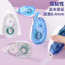 Double - sided adhesive high viscosity transparent tape hand sticker 8 mm width