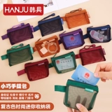 HANJU韩具 Модная маленькая нейлоновая сумка для хранения, кошелек, карточки, сумка-органайзер