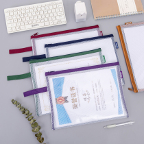 Han Retroit Handy Handy A4 File Bag Student Textbook Paper Bag EVA Waterproof Dust and Dust - proof mesh zipper bag