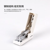 Корейская букмекерская книжка Mini Trumpet de Lixu 083 Простой твердый цвет высококачественный высокий уровень