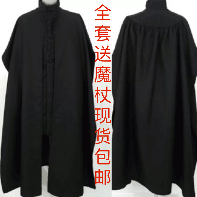 Halloween Harry Potter Professor Snape Cosplay Costume with Robe and Wig, in Stock, Includes Wand