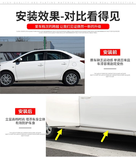 Подходит для Toyota Vios FS Zhixuan Zhi Zhi Zhi Zhi Zhi Zhi Zhi Drot Door Door Pan