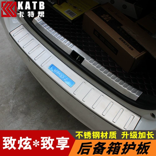 Применимо к 14-20 Toyota Zhixuan x Board Board, чтобы насладиться задней хвостовой коробкой.