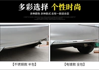 16-20 Zhixuan Bod Bar Trim (гальванирование)