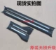 Toyota Original Threshold Strip 4 планшеты (установка пряжки)