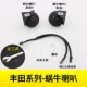 Toyota Vios FS Snail Dinger+1 Line Line Beam Trang 2