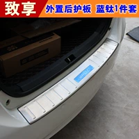 Toyota Zhixiang Внешняя задняя пластина Blue Titanium 1 Piece Set