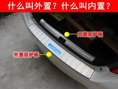Применимо к 14-20 Toyota Zhixuan x Board Board, чтобы насладиться задней хвостовой коробкой.