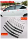 Vios/Rexy The Rain и Rain 4 штуки+12 ярких полос
