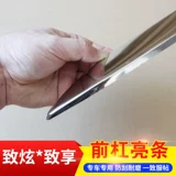 [适用于丰田致炫改装专用前杠亮条 致享中网亮条 装饰条防擦防撞条]
