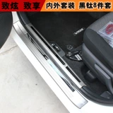 Toyota, совместимые педали, модифицированный декоративный аксессуар