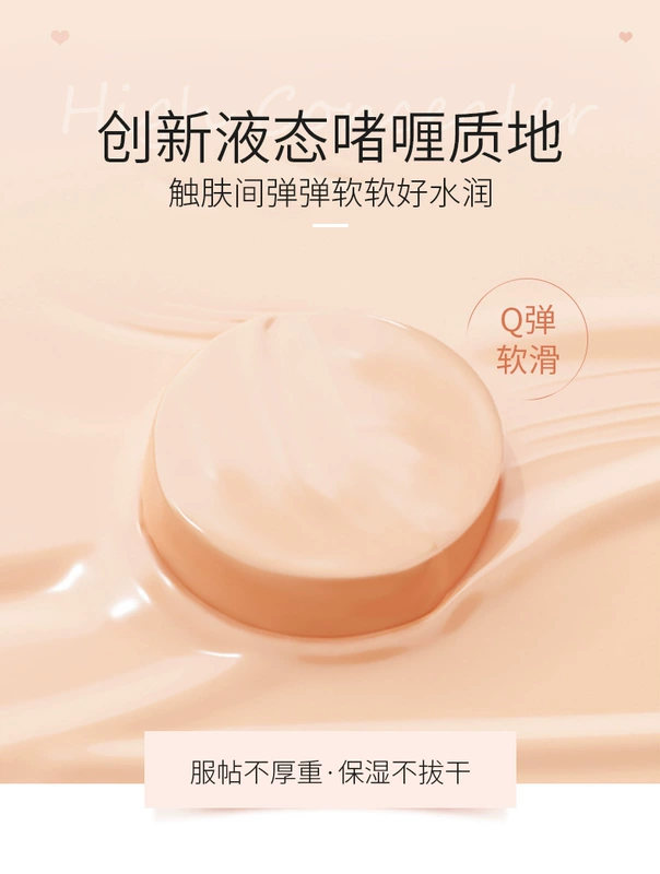 Kem nền dạng lỏng Quanxi Jelly Air Cushion - Kem BB