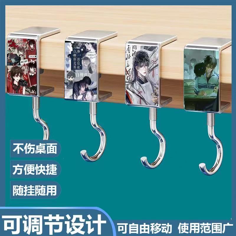 I Am a God in the Thriller Game Bai Liu Sheta Student Schoolbag Hook Removable, No Need to Stick, No Need to Punch Holes, Portable I Am a God in the Thriller Game Bai Liu Sheta Student Schoolbag Hook Removable, No Need to Stick, No Need to Punch Holes, Portable