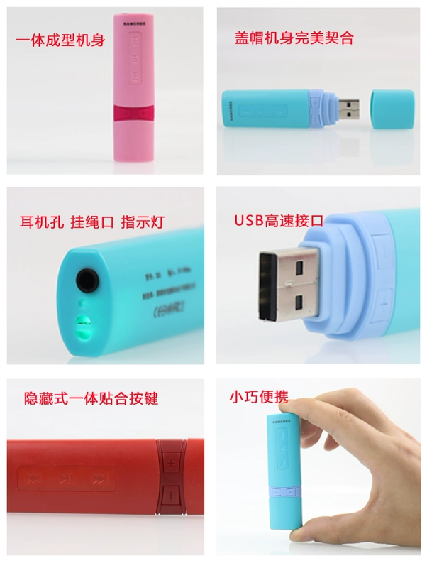 Máy tính xách tay mini nữ dễ thương nhỏ Máy nghe nhạc MP3 nhỏ thể thao USB USB ổ đĩa flash nhạc Walkman