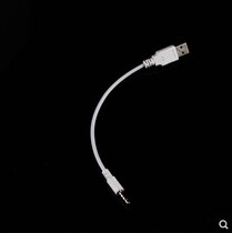 Swimming underwater waterproof MP3 data cable 3 5 interface