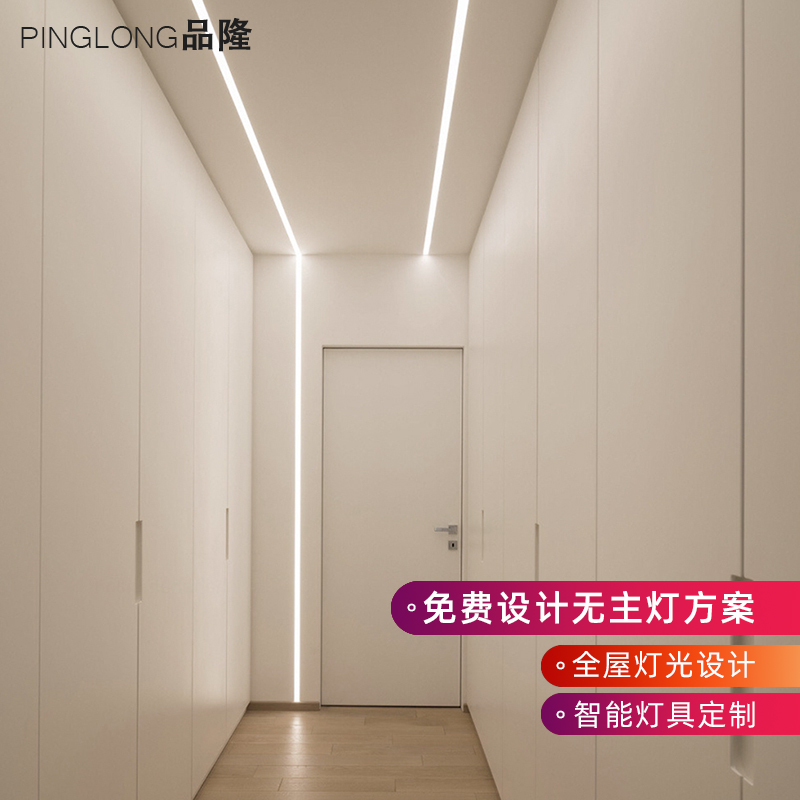 led line lamp without main lamp design living-room bedroom atmosphere embedded linear lamp without frame aluminium linear lamp