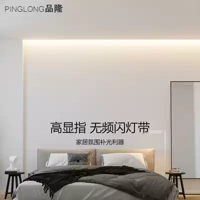 No strobe light with 120 180 bead patch LED dimming tint 220V without main light living room bedroom atmosphere fill light