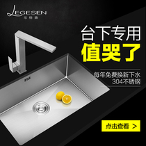 304 stainless steel manual sink single tank extra large super large kitchen household washing basin sink single basin under the table basin