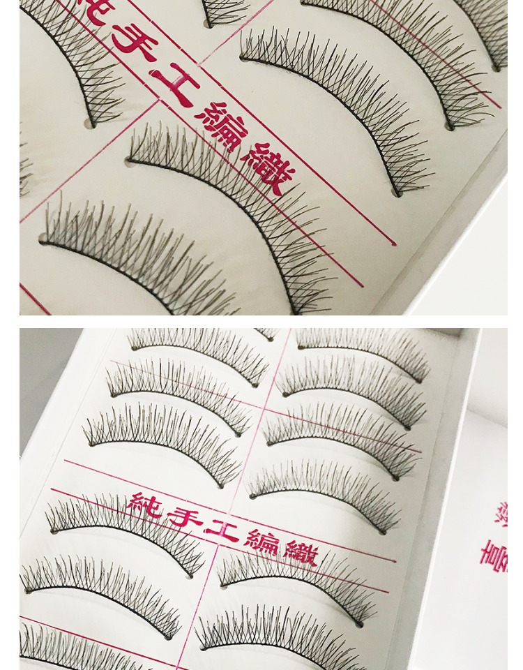 216 sợi bông màu đen cuống lông mi giả Đài Loan tự nhiên chéo handmade trang điểm nude nghệ sĩ chuyên nghiệp lông mi giả - Lông mi giả kích mí lưới cuộn