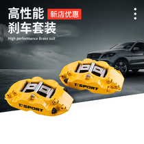TTSPORT5040S Yellow Brake Kit Split forged four-piston calliper high carbon brake disc brake steel larynx