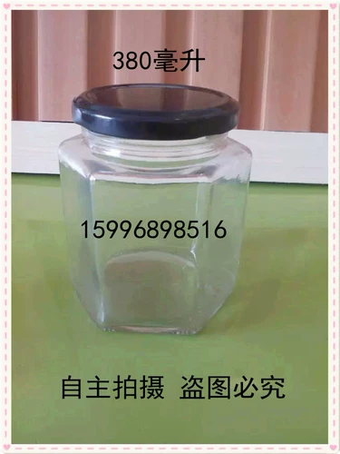 Утилита прямой продажи 45 мл-730 мл шестиугольное медовое стеклянное бутылочное соус бутылочка консервированная бутылка с железной крышкой