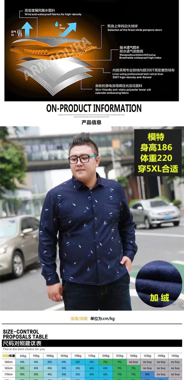 Mùa đông cộng với phân bón để tăng áo ấm cho nam cộng với nhung dày trung niên áo dài tay nam áo sơ mi nam áo sơ mi tay ngắn